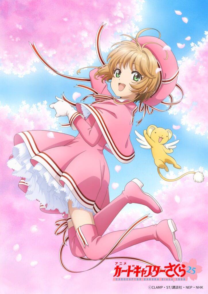 cardcaptor sakura visual